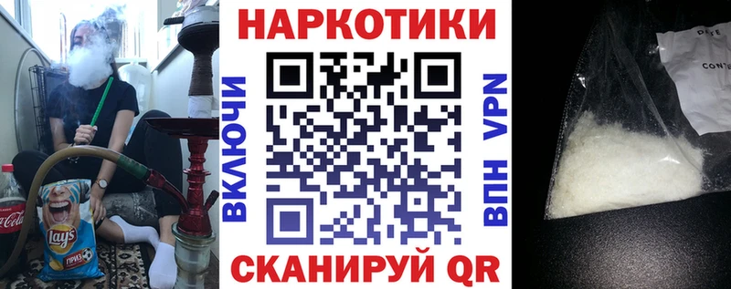 Все наркотики Новохопёрск Alpha-PVP МЕФ ГАШИШ МЕТАДОН Кокаин Бошки Шишки