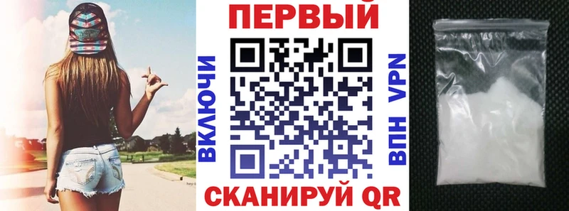 АМФ 98%  Новохопёрск 