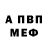 КЕТАМИН VHQ Airis Tarot