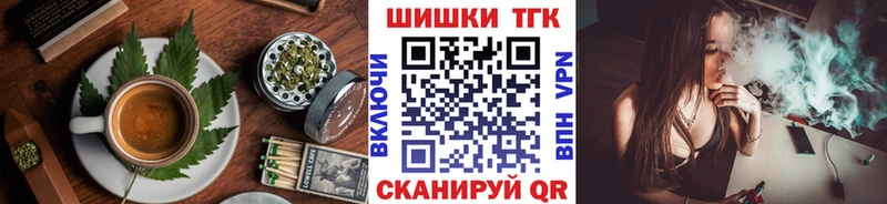 Cannafood марихуана  купить закладку  Новохопёрск 