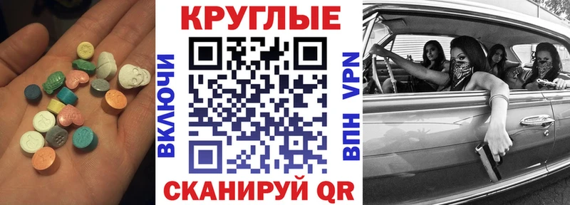 Ecstasy VHQ  где купить наркотик  Новохопёрск 