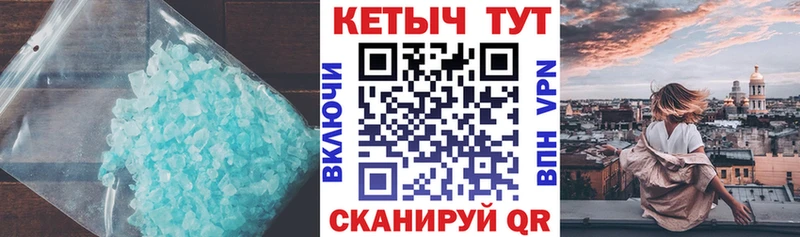КЕТАМИН VHQ  Новохопёрск 