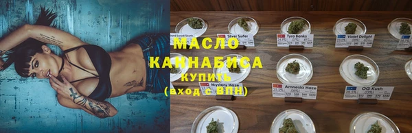 гашишное масло Бугульма