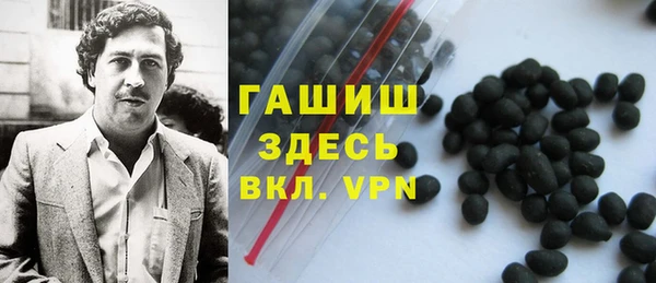 наркотики Бронницы
