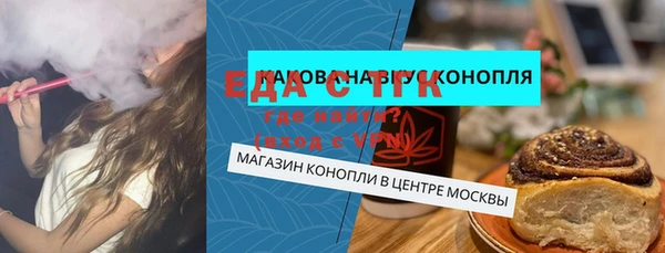 наркотики Бронницы