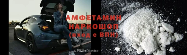 2c-b Бородино