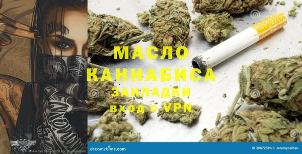 стафф Пересвет