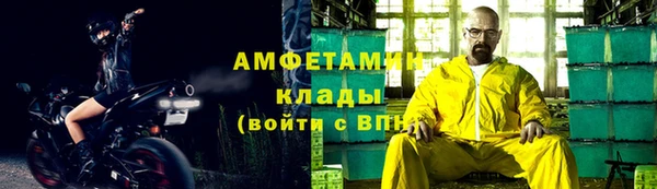 2c-b Бородино