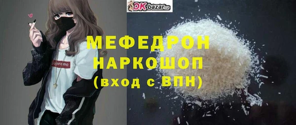 наркотики Бронницы