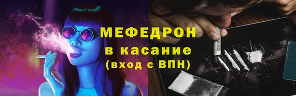наркотики Бронницы