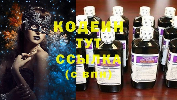 наркотики Бронницы