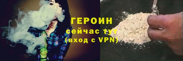 2c-b Бородино