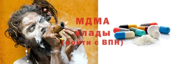 наркотики Бронницы