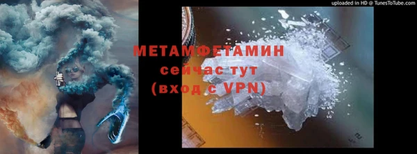 гашишное масло Бугульма