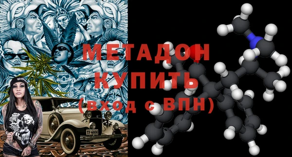 амфетамин Пестово