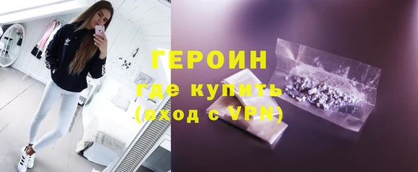 амфетамин Пестово