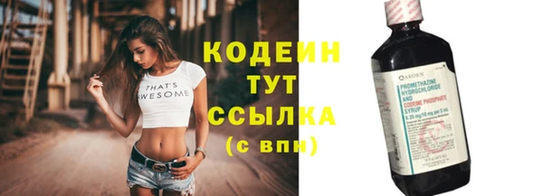 гашишное масло Бугульма