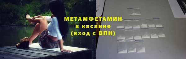 гашишное масло Бугульма