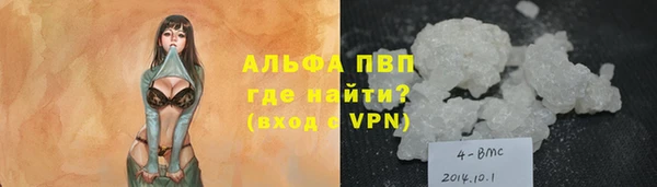 наркотики Бронницы