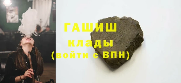 стаф Осташков