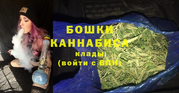 гашишное масло Бугульма