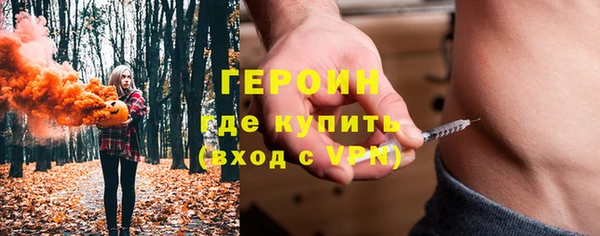 2c-b Бородино