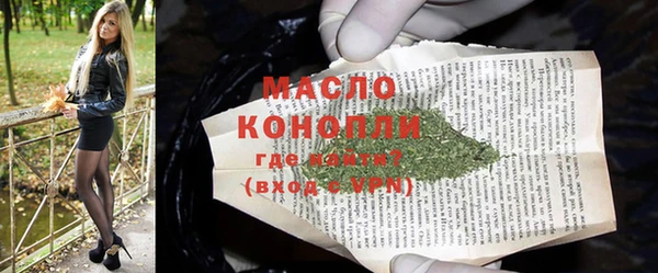 наркотики Бронницы
