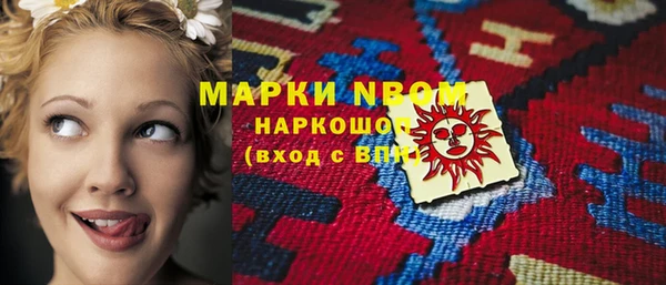 2c-b Бородино