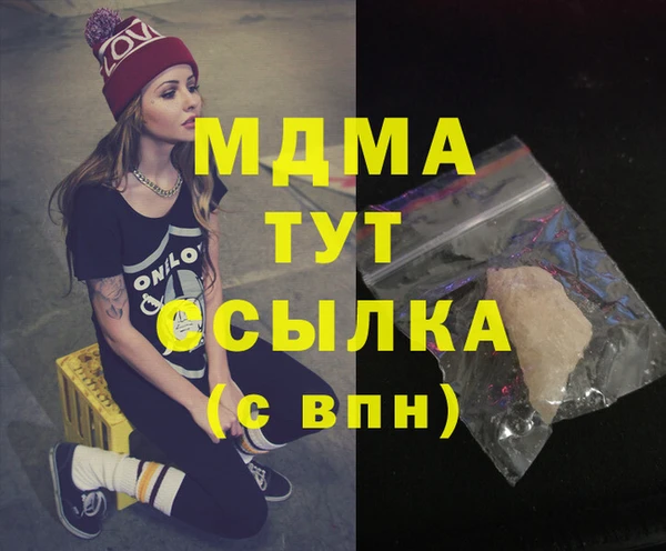 гашишное масло Бугульма