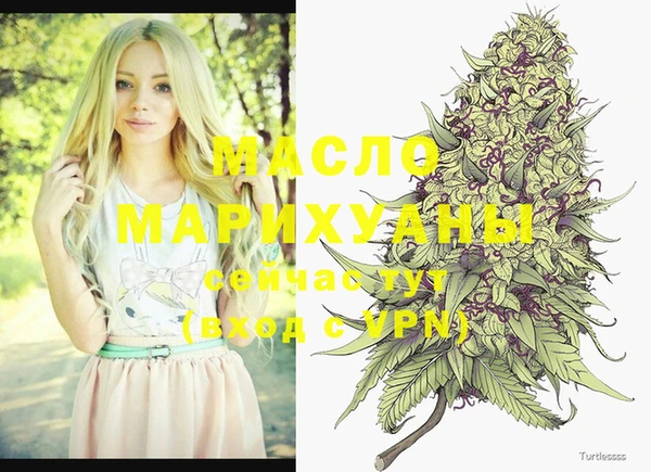 гашишное масло Бугульма
