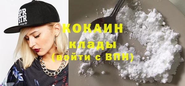 наркотики Бронницы