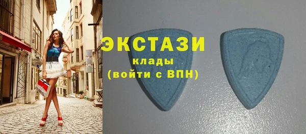 гашишное масло Бугульма