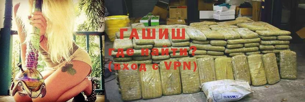 наркотики Бронницы