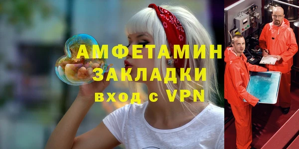2c-b Бородино