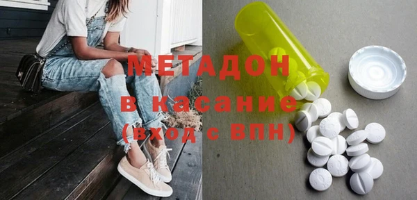 гашишное масло Бугульма