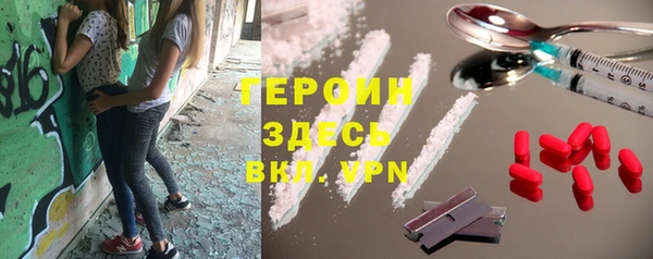 гашишное масло Бугульма