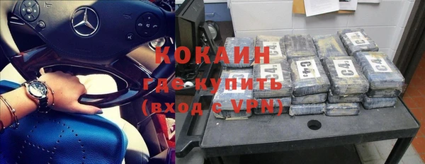 наркотики Бронницы