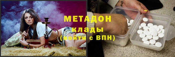 стафф Пересвет