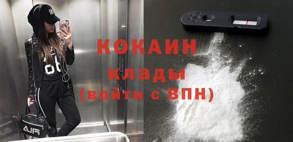 гашишное масло Бугульма