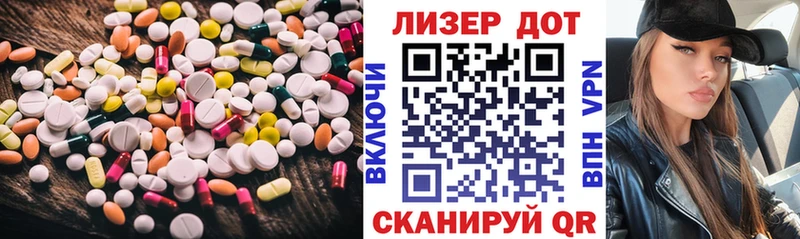 ЛСД экстази ecstasy  Новохопёрск 