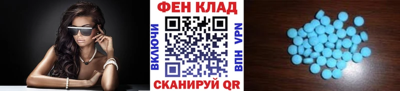 Метамфетамин витя  Новохопёрск 