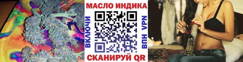 ТГК концентрат  omg   Новохопёрск 