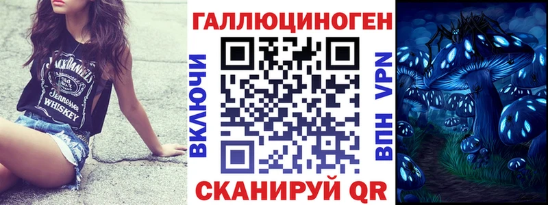 Псилоцибиновые грибы Magic Shrooms  Новохопёрск 